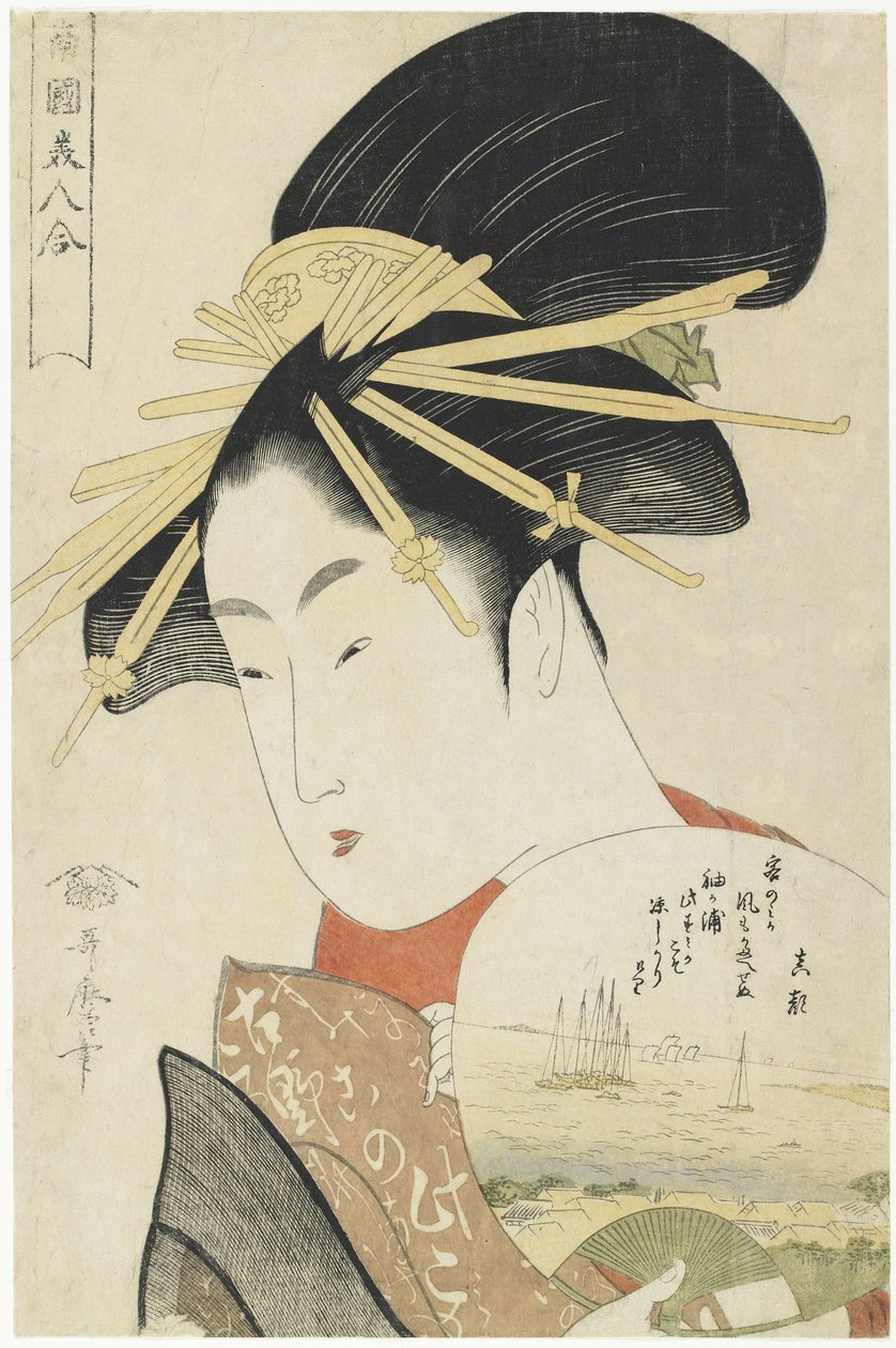Cortesia Konosumi, 1793-1794 de Kitagawa Utamaro
