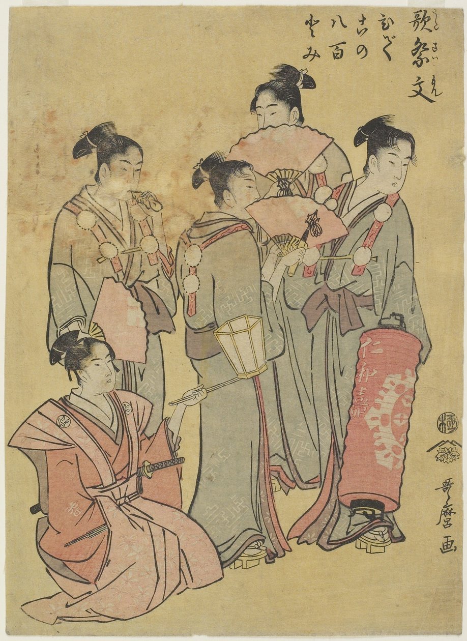 Cantores do Grupo, 1781-1806 de Kitagawa Utamaro