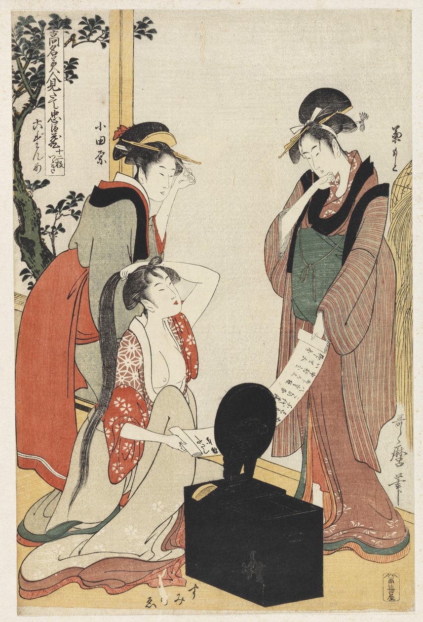 P.353-1945 Cena 6, Comparação das belezas célebres e da liga leal, c.1797 (impressão em xilogravura a cores) de Kitagawa Utamaro