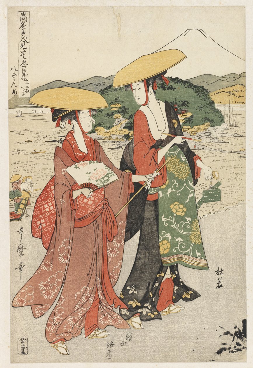 P.355-1945 Cena 8, Comparação das belezas célebres e da liga leal, c.1797 (impressão em xilogravura a cores) de Kitagawa Utamaro
