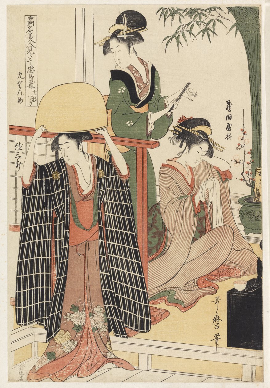 P.356-1945 Cena 9, Comparação das belezas celebradas e da liga leal, c.1797 (impressão em xilogravura a cores) de Kitagawa Utamaro
