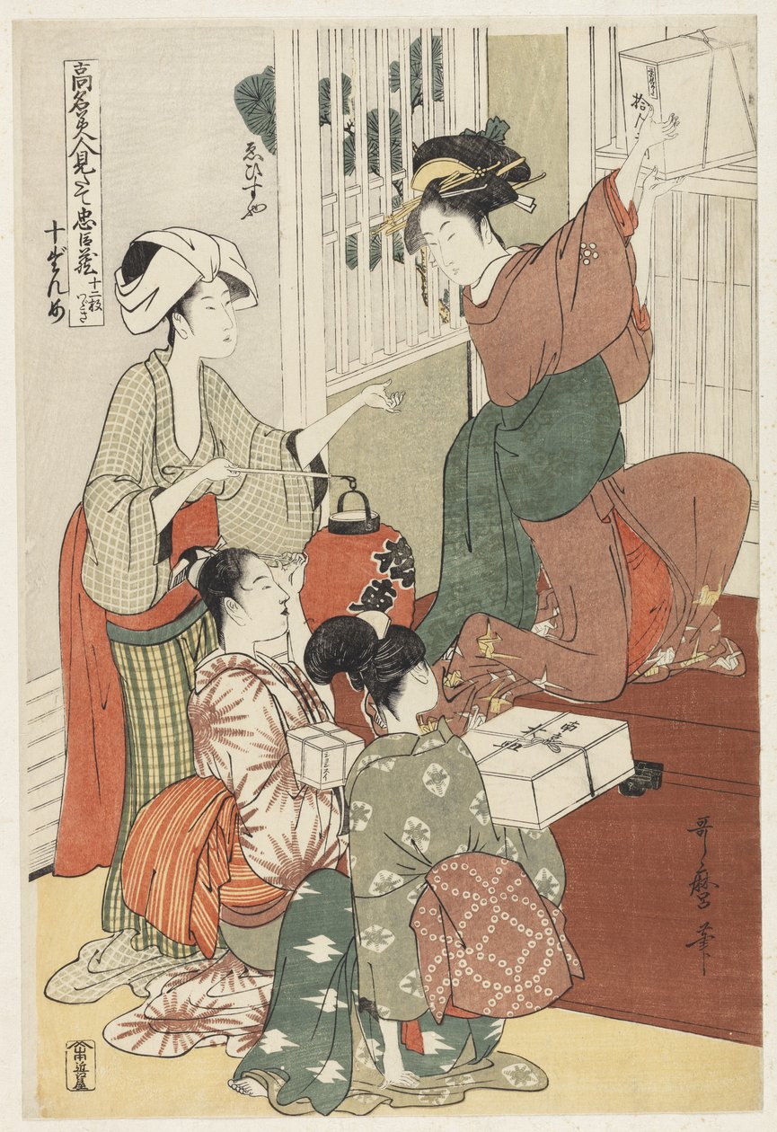 P.357-1945 Cena 10 Comparação das celebradas belezas e da leal liga, c.1797 (impressão em xilogravura a cores) de Kitagawa Utamaro