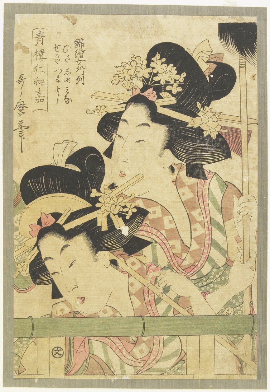 Desfile das cortesãs, 1781-1806 de Kitagawa Utamaro
