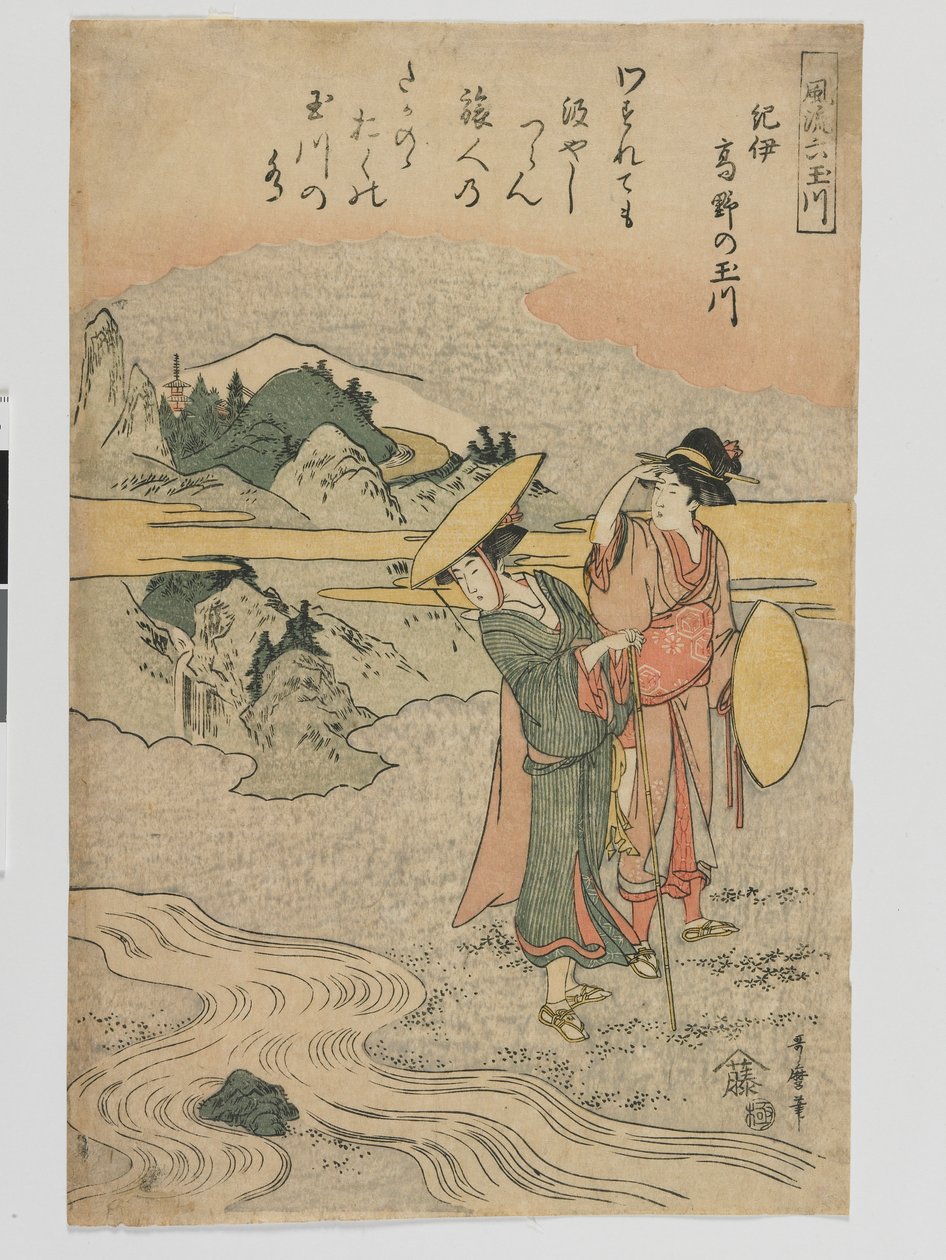O rio Koya Tama em Kii, período Edo, c.1800-05 (impressão em xilogravura a cores) de Kitagawa Utamaro