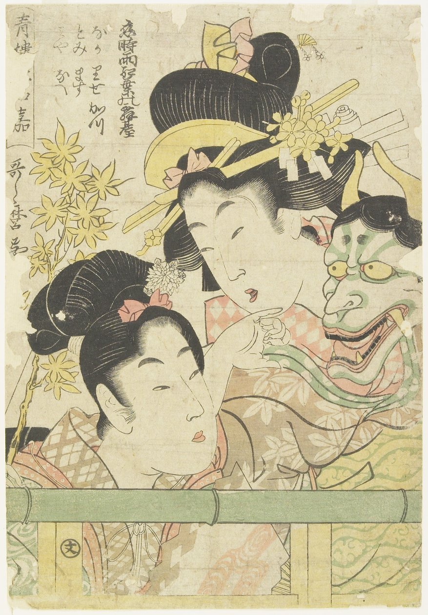 Duas cortesãs nos papéis de Koi-shigure momiji no rodai, 1781-1806 de Kitagawa Utamaro