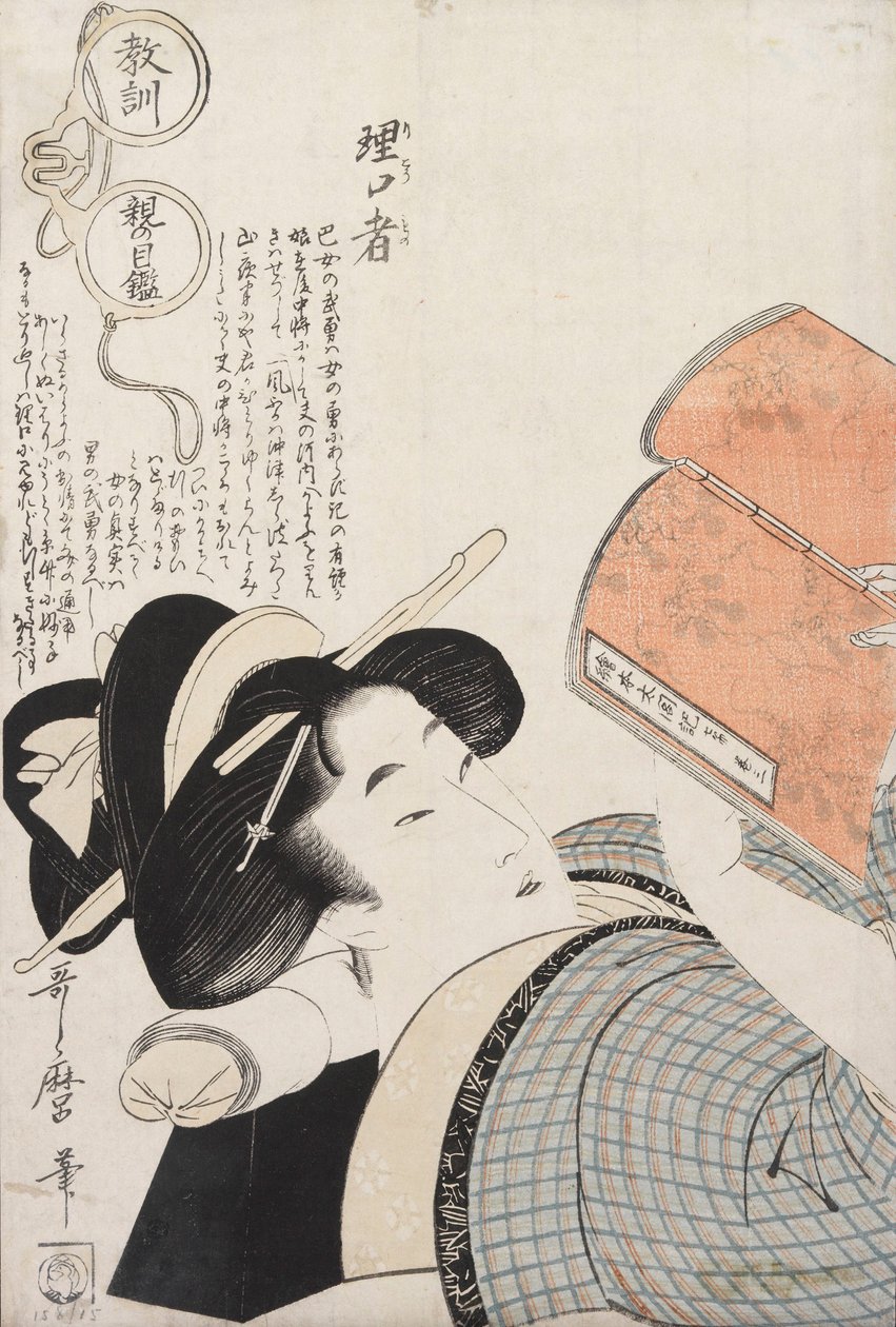 Sem título de Kitagawa Utamaro