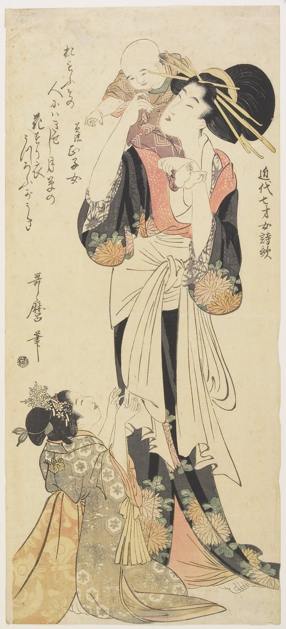 Yabe Masako da Província de Mino, c. 1801-1804 de Kitagawa Utamaro