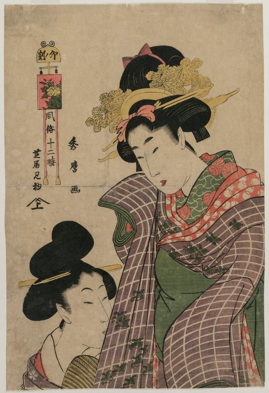 Indo ao Teatro Kabuki na Hora da Lebre (da série As Doze Horas com Eventos Diários) de Kitagawa Hidemaro