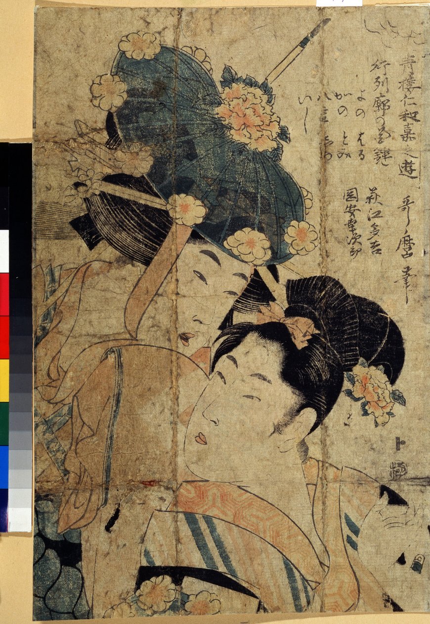 Cortesãs do Hagi, da série "Amusements of the Niwaka festival in the green houses". Impresso por Kitagawa Utamaro II (?-1831). Gravura colorida, 31,5 x 21 cm, de Kitagawa II Utamaro