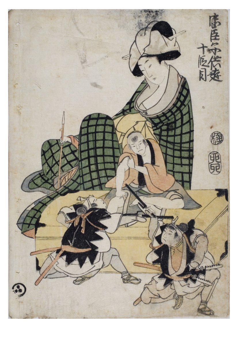 Chushingura infantil brincalhão (O Tesouro dos Retentores Leais) Lei 10 de Kitagawa II Utamaro