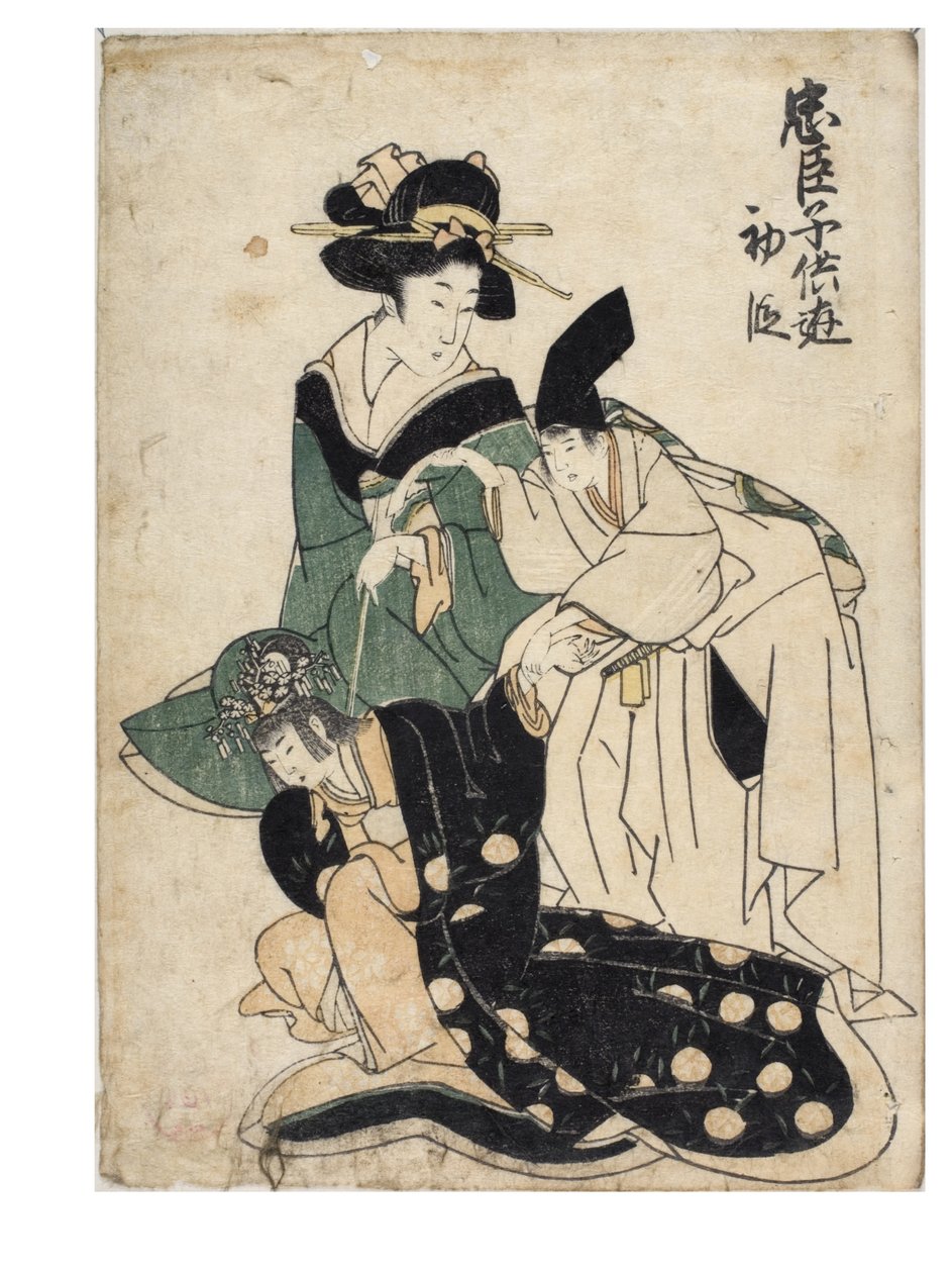 Chushingura infantil brincalhão (O Tesouro dos Retentores Leais) Ato 1 de Kitagawa II Utamaro