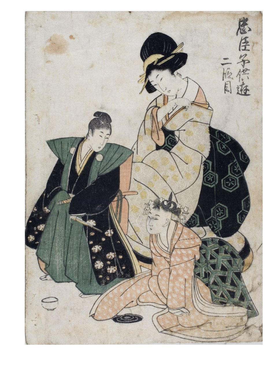 Chushingura infantil brincalhão (O Tesouro dos Retentores Leais) Lei 2 de Kitagawa II Utamaro