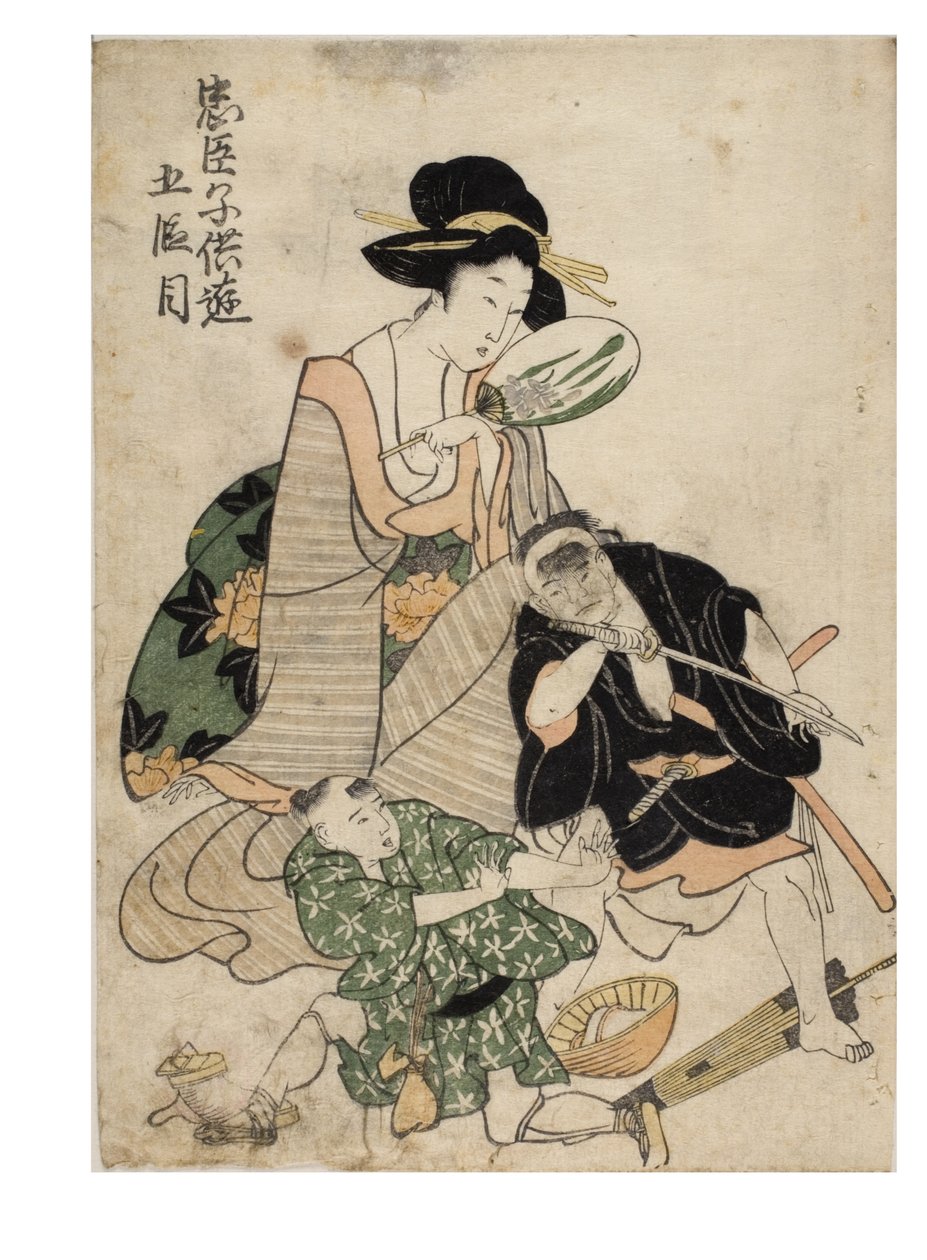 Chushingura Infantil Brincalhão (O Tesouro dos Retentores Leais) Ato 5 de Kitagawa II Utamaro