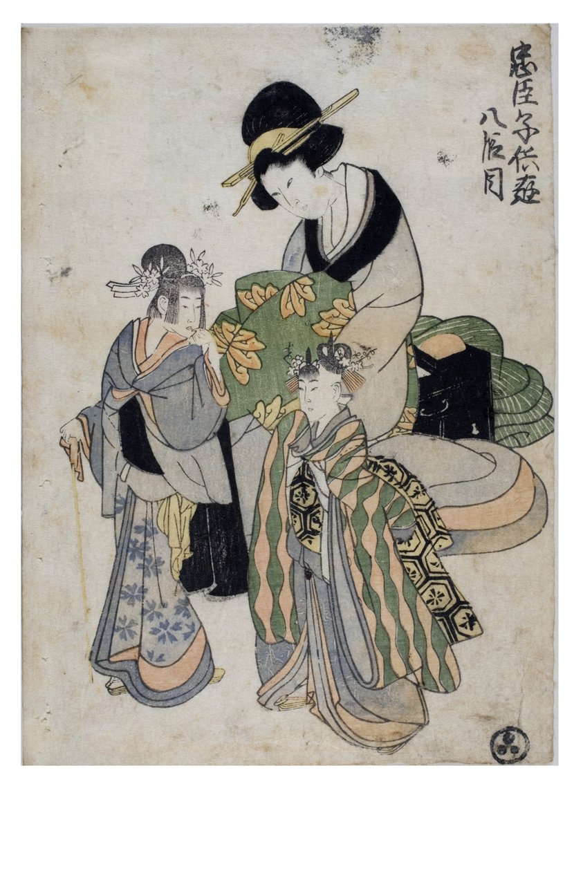 Chushingura infantil brincalhão (O Tesouro dos Retentores Leais) Lei 8 de Kitagawa II Utamaro