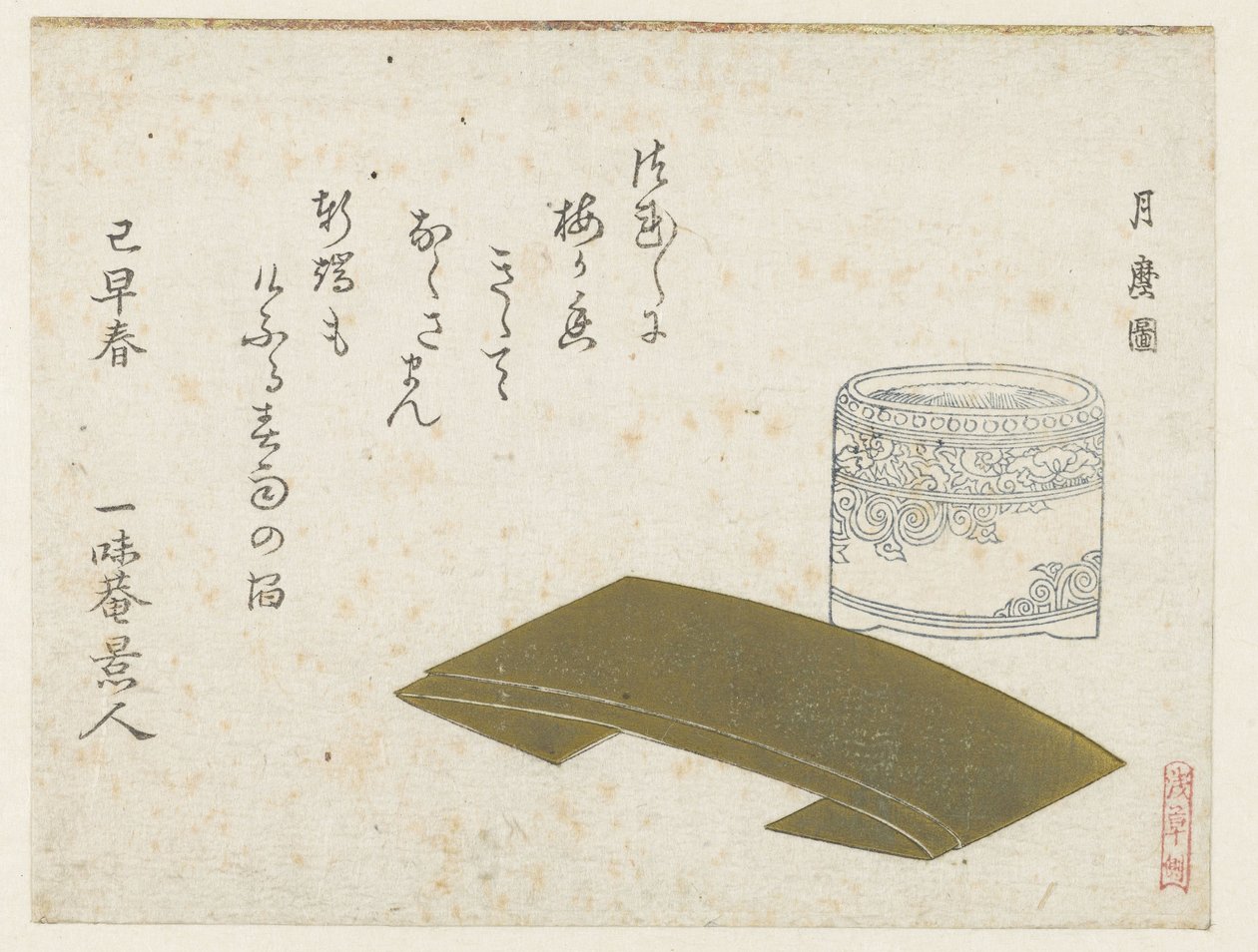 Um Pote de Porcelana e Papel Dobrado de Kitagawa Tsukimaro