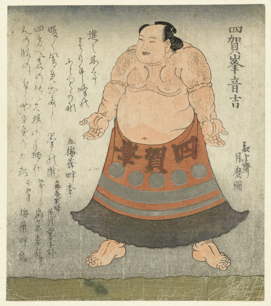 Um lutador de sumô de Kitagawa Tsukimaro