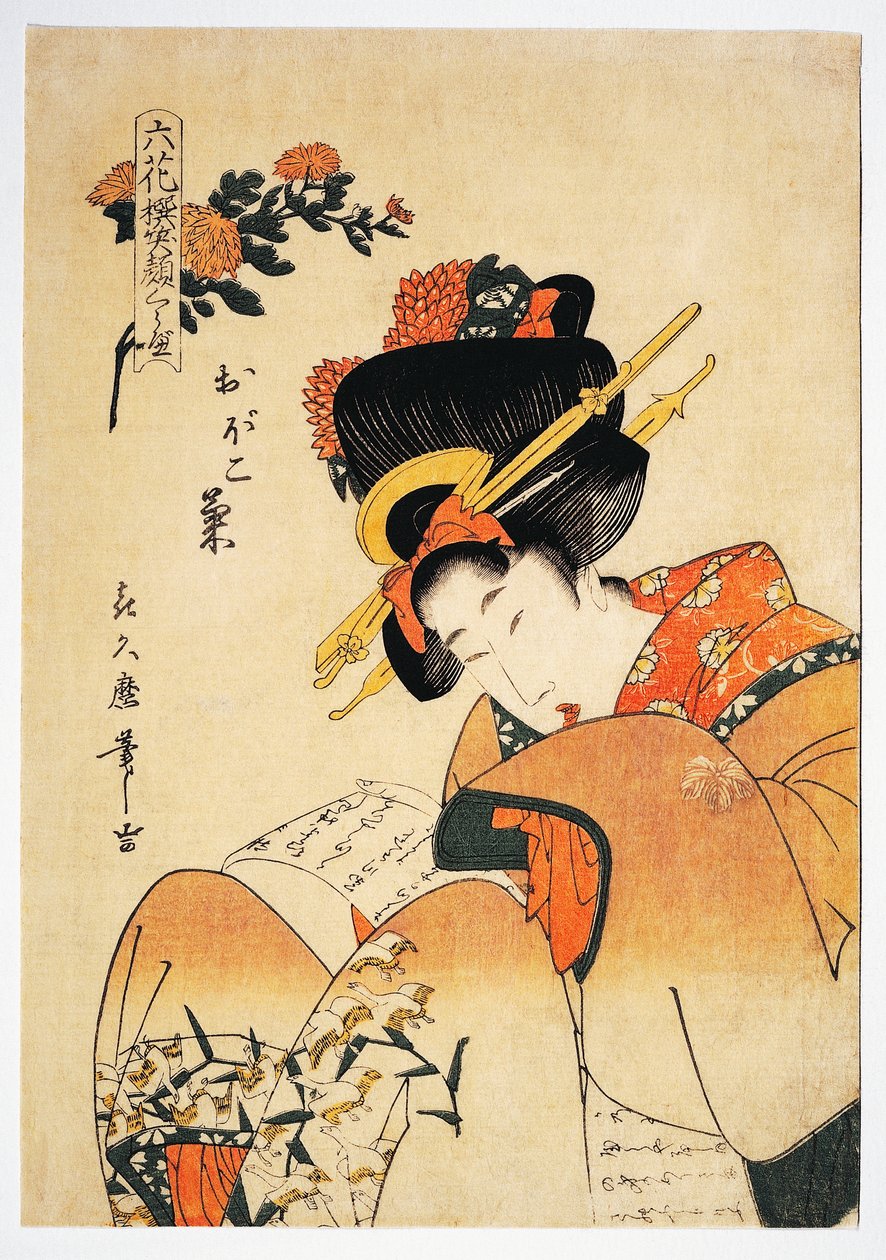 Carta de leitura da Courtesan Obokokiku de Kitagawa Tsukimaro