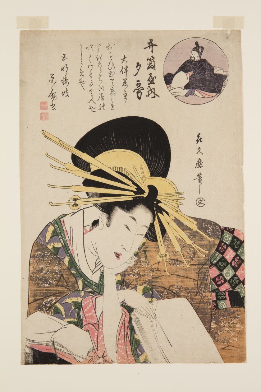 Courtesan de Izutsuya (impressão a cores em bloco de madeira) de Kitagawa Tsukimaro