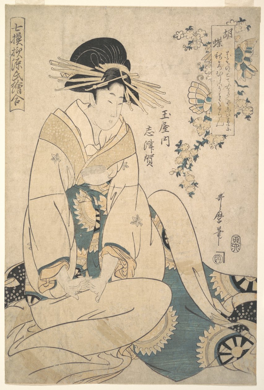 Uma cortesã de Kitagawa Utamaro