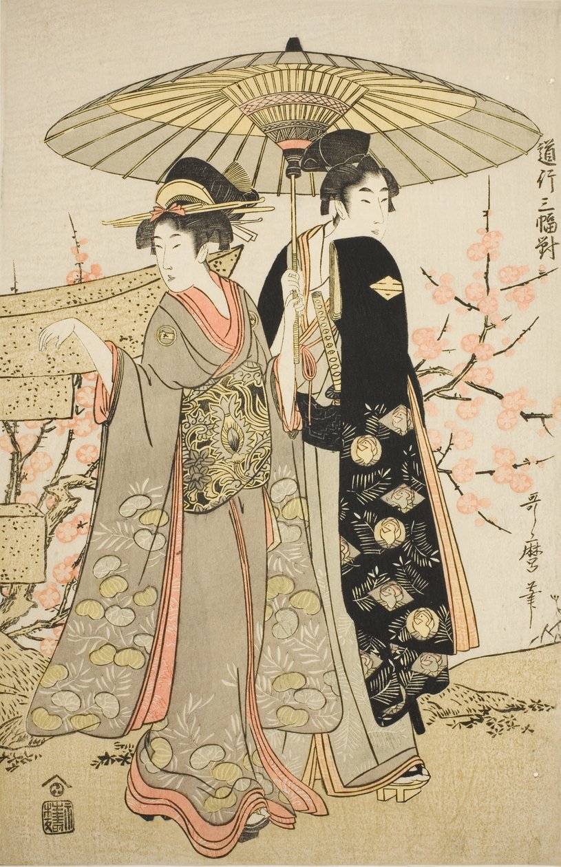 A Set of Three Romantic Journeys (Michiyuki sanpuku tsui) de Kitagawa Utamaro