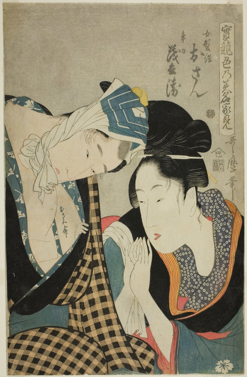 (Jitsukurabe Iro no Minakami): Osan e Mohei de Kitagawa Utamaro