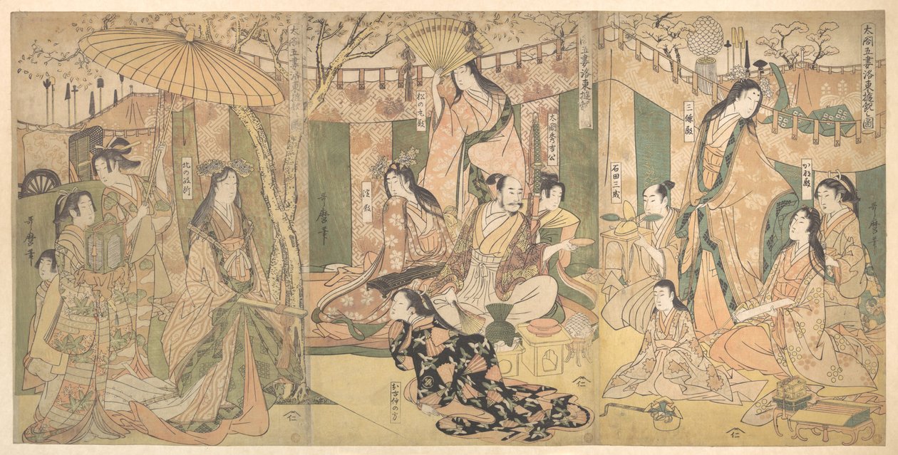 Uma vista dos prazeres do Taiko e das suas cinco esposas em Rakutō de Kitagawa Utamaro