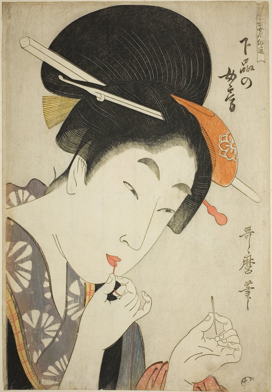 A Wife of the Lower Rank (Gebon no nyobo), da série "A Guide to Women