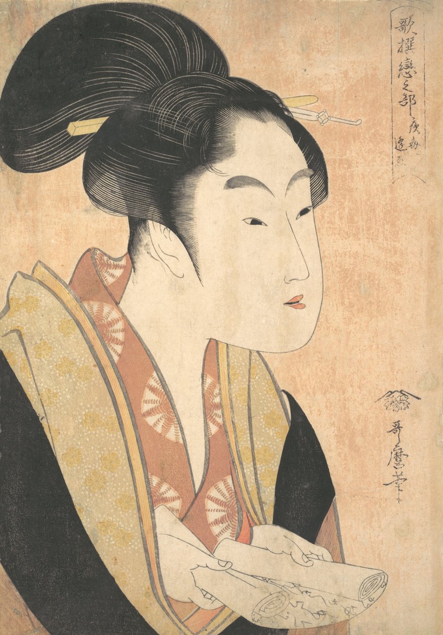 Uma Jovem Mulher a Ler Uma Carta, 1790s. de Kitagawa Utamaro