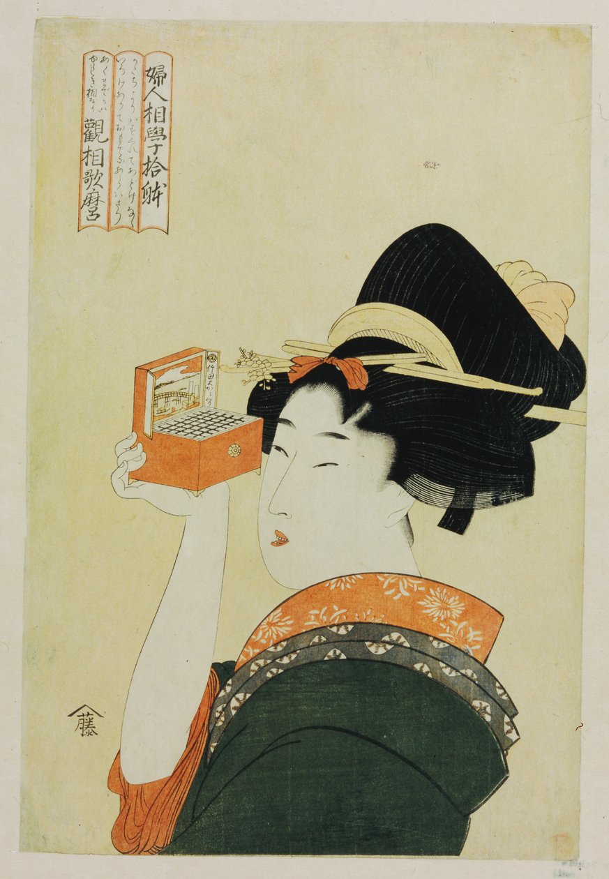 Uma jovem olhando através de um Nozoki Megane, "Lanterna Mágica", da série "Dez Formas de Fisionomias Femininas" de Kitagawa Utamaro