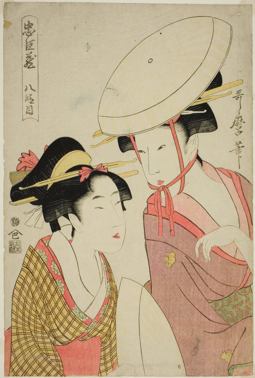 Ato VIII (Hachidanme), da série "The Treasury of Loyal Retainers (Chushingura)" de Kitagawa Utamaro