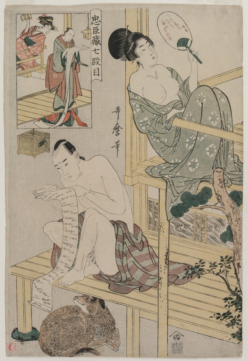 Ato VII da série «O Almoxarifado dos Servos Leais» de Kitagawa Utamaro