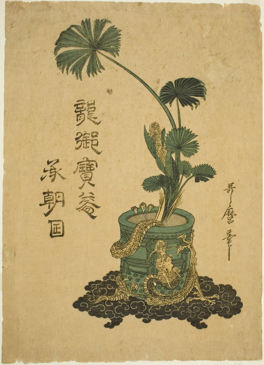 Um arranjo de folhas de palmeira Shuro em uma jarra de bronze de Kitagawa Utamaro