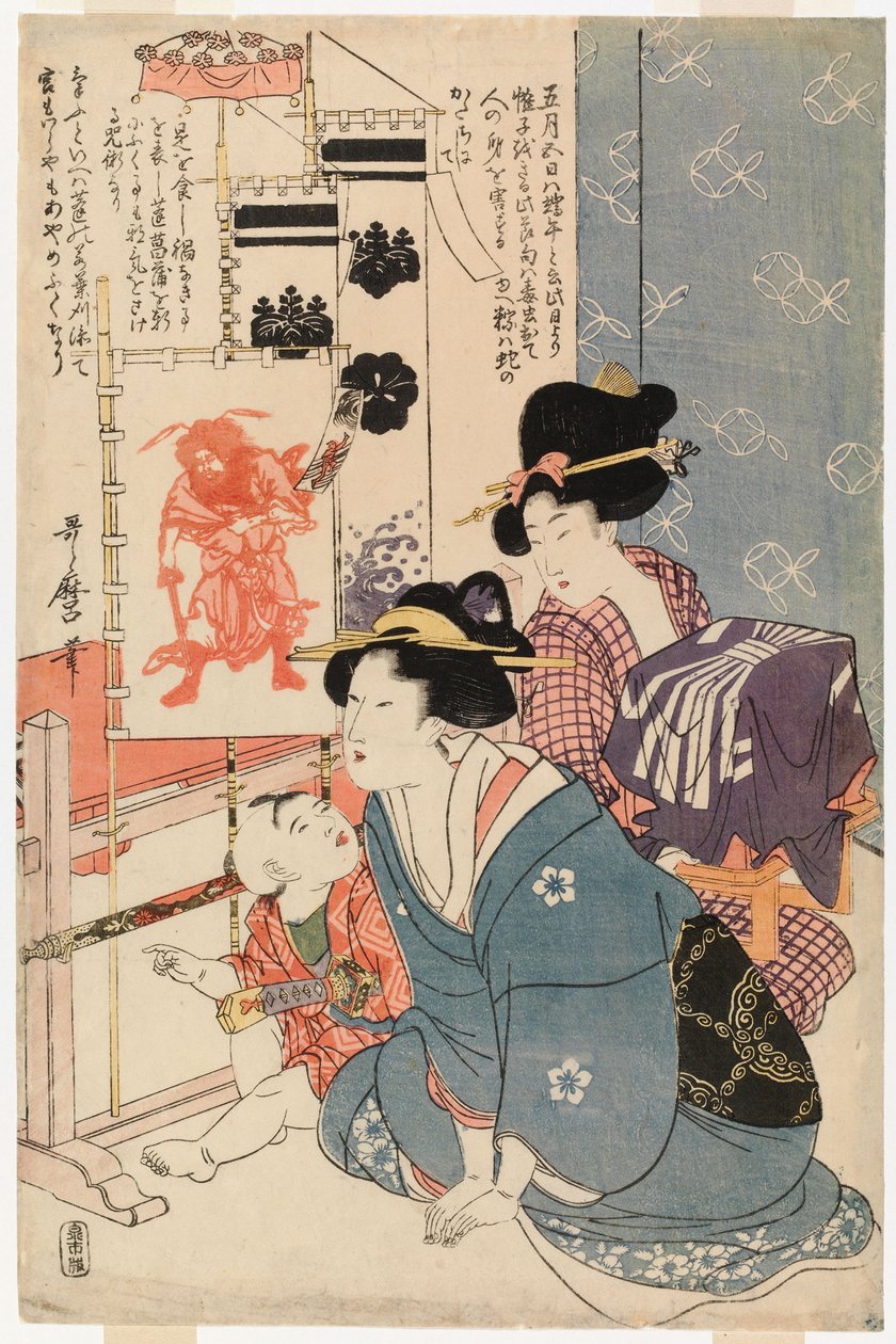 Dia dos Rapazes no quinto dia da quinta lua de Kitagawa Utamaro