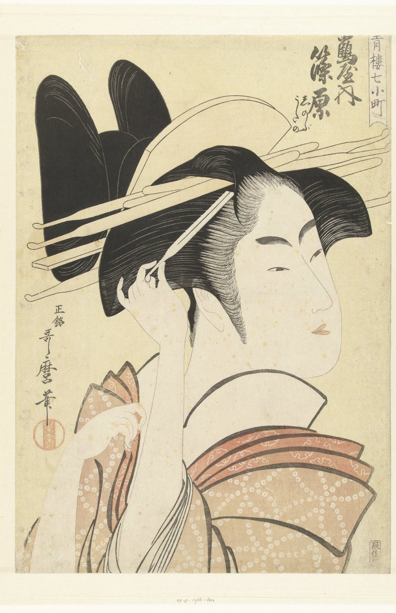 Retrato do busto da cortesã Shinowara da casa Tsuruya. Tsuruya uchi Shinowara (título no objeto) Os sete Komachi das casas de prazer (título da série) Seiro nana Komachi (título da série no objeto) de Kitagawa Utamaro