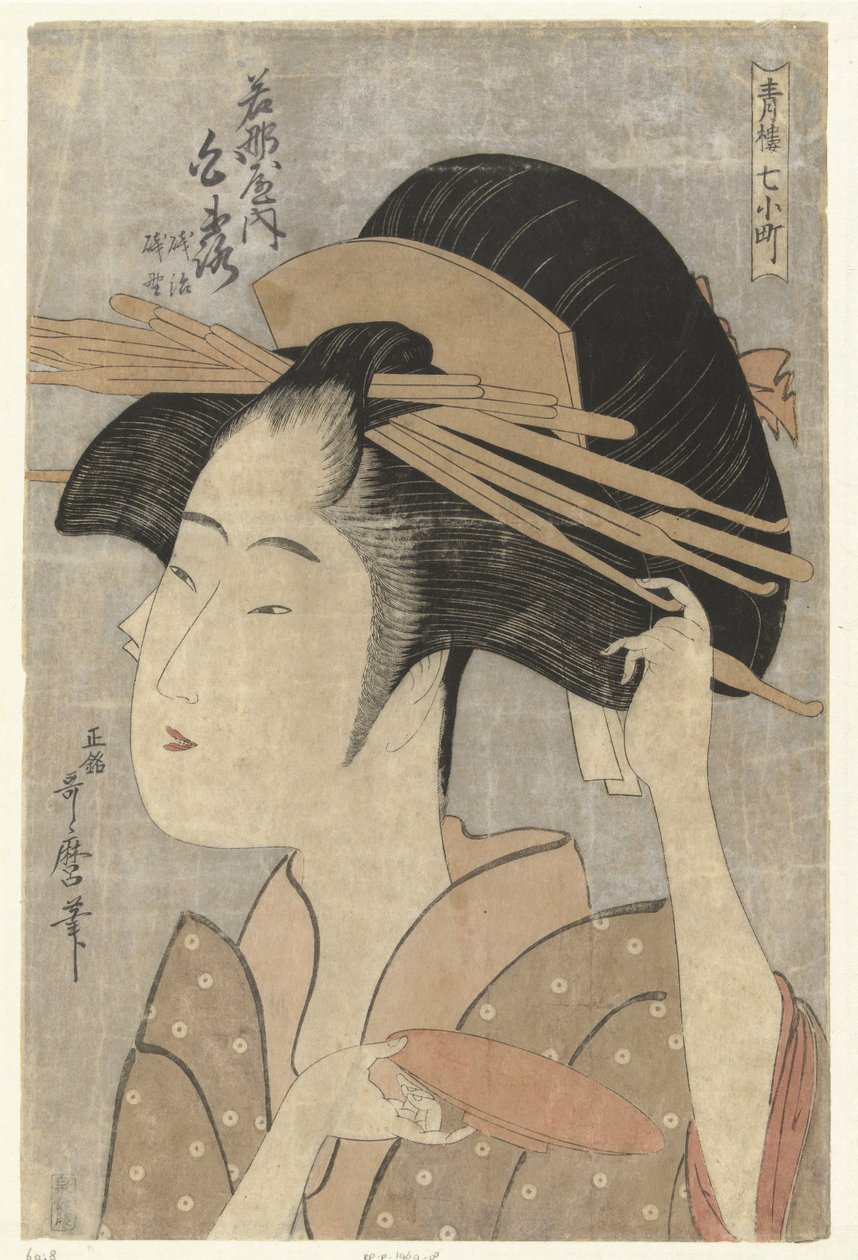 Retrato busto da cortesã Shiratsuya da casa de Wakanaya.
Wakanaya uchi Shiratsuya (título sobre o objecto)
Os sete Komachi das casas de prazer (título da série)
Seiro nana Komachi (título da série sobre o objecto) de Kitagawa Utamaro