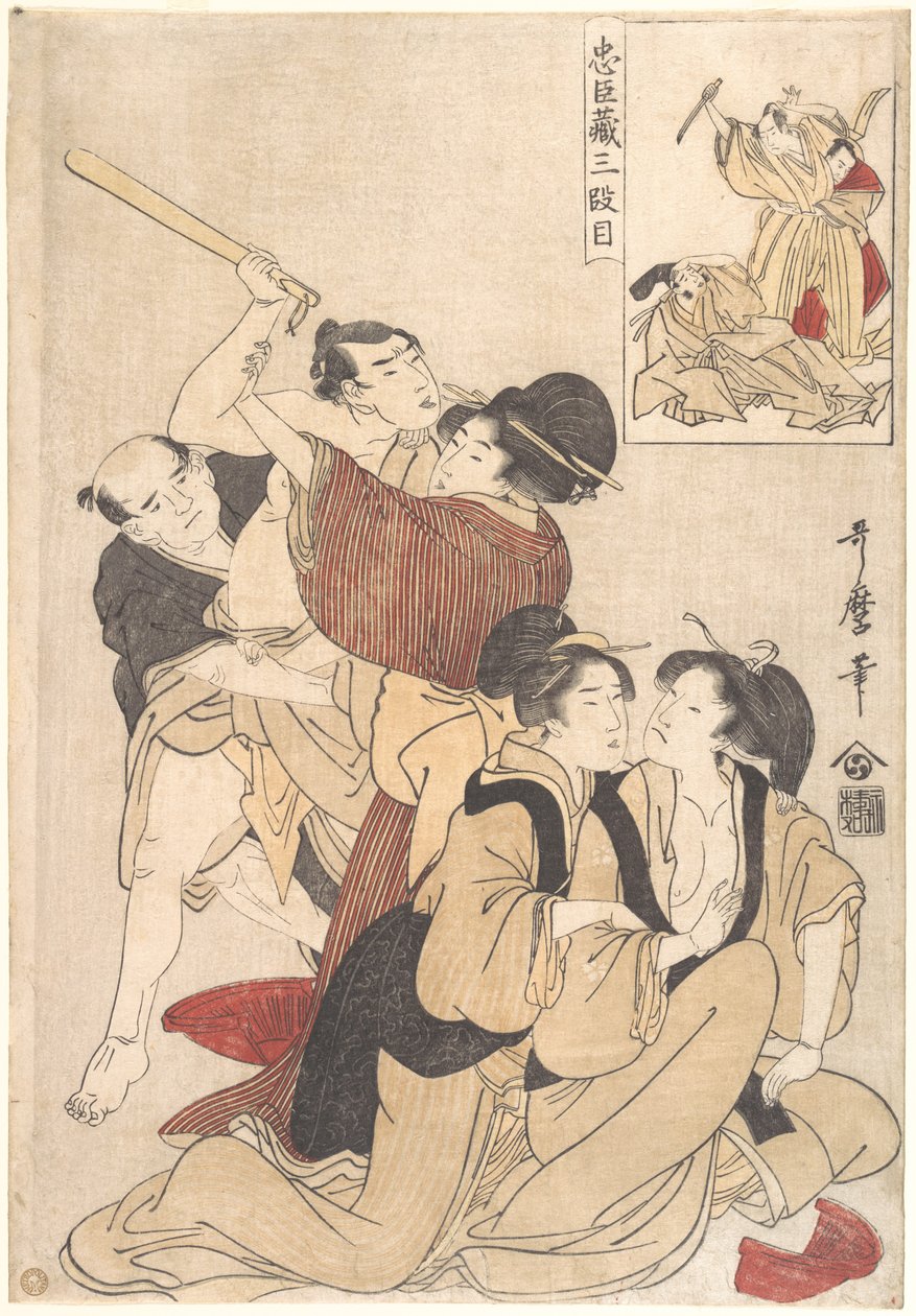 Chushingura, Ato III de Kitagawa Utamaro