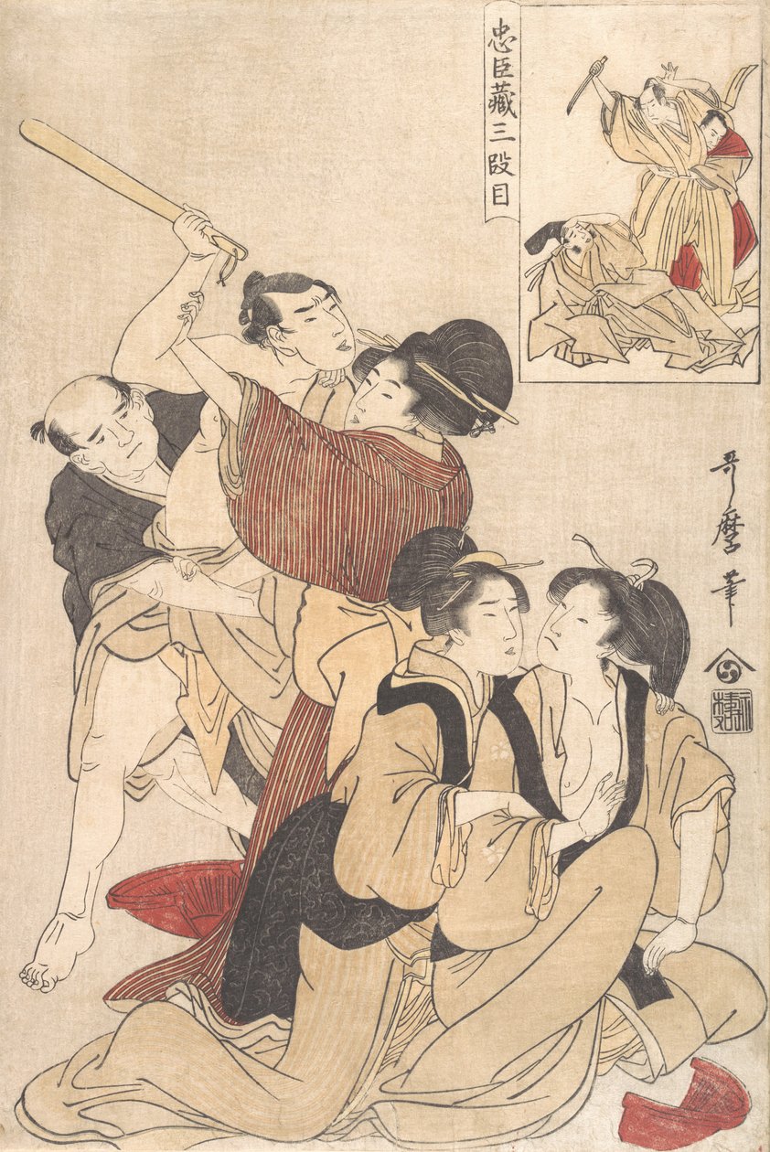 Chushingura Act III, ca. 1800. de Kitagawa Utamaro