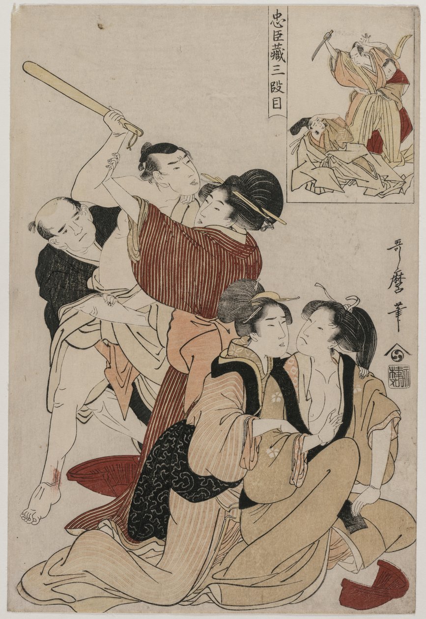 Chushingura: Ato III de The Storehouse of Loyalty de Kitagawa Utamaro