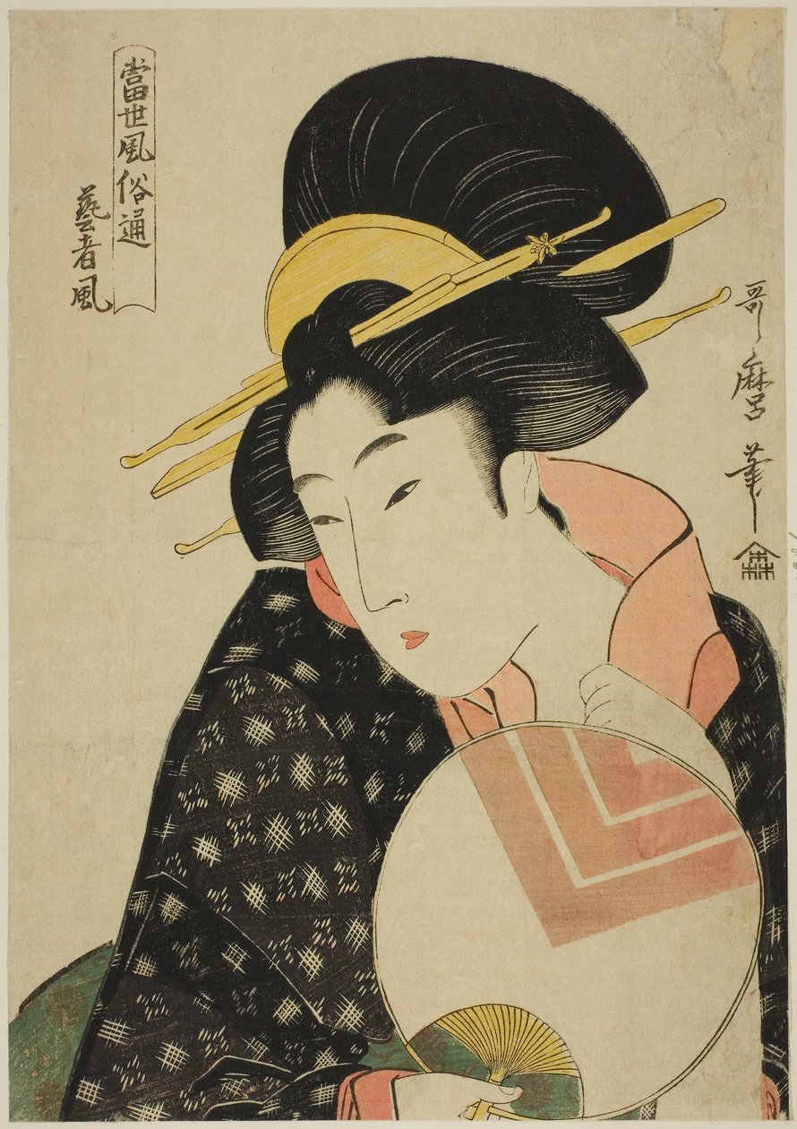 Conhecedores de maneiras contemporâneas (Tosei fozoku tsu): O estilo das gueixas de Kitagawa Utamaro
