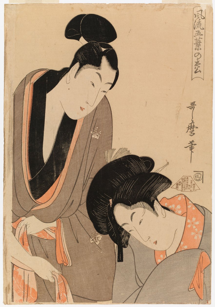 Casal Apaixonado, da série «Pinheiro Elegante de Cinco Agulhas» de Kitagawa Utamaro