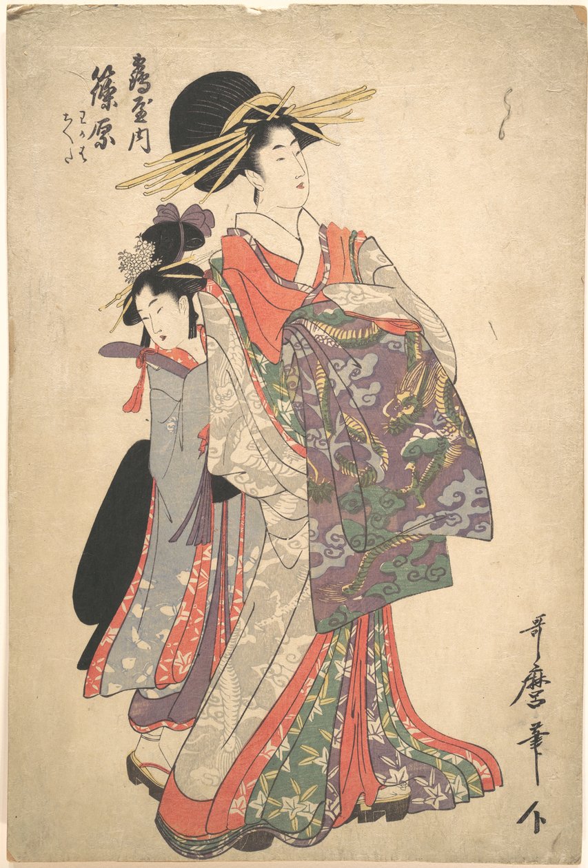 Cortesã, Shinohara e Kamuro de Tsuruya de Kitagawa Utamaro