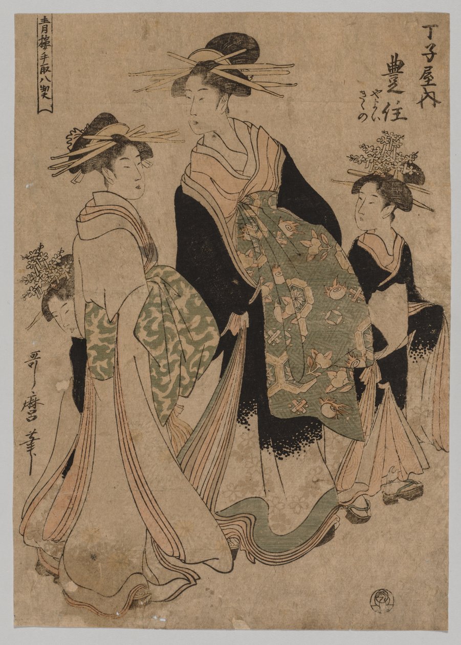 Cortesãs e atendentes de Kitagawa Utamaro