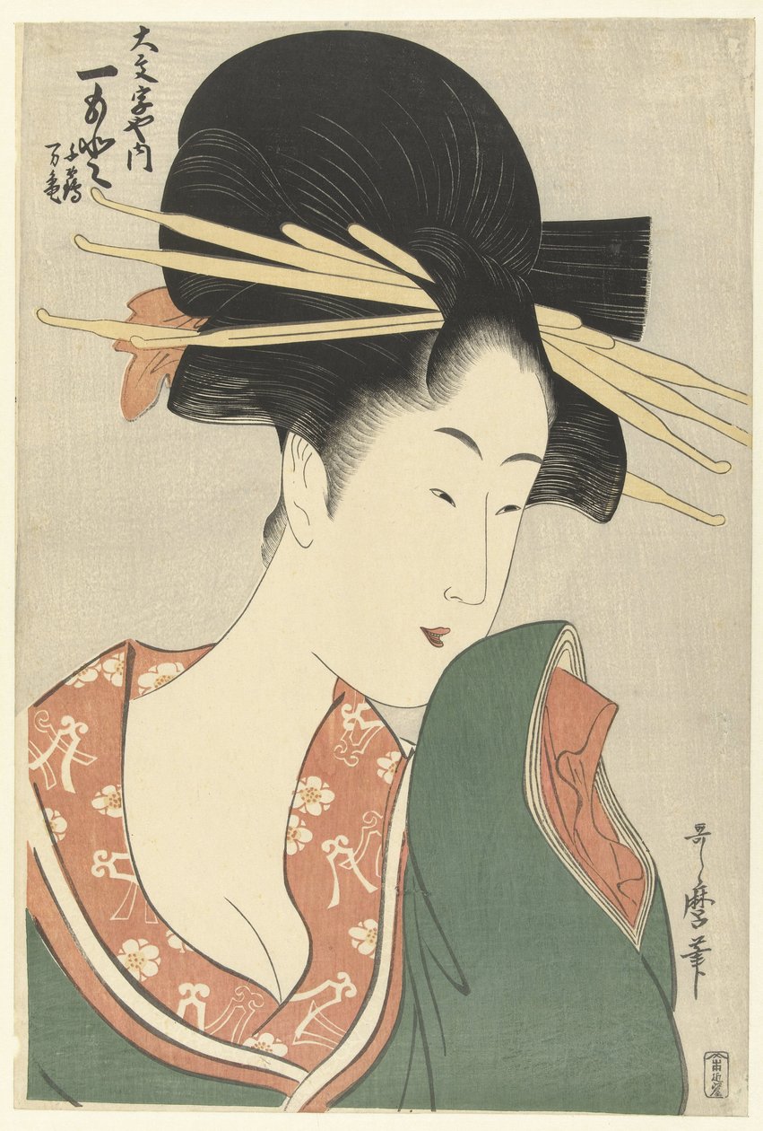 Courtisane Hitomoto da casa de Daimonjiya
Daimonjiya uchi Hitomoto (título sobre o objecto) de Kitagawa Utamaro