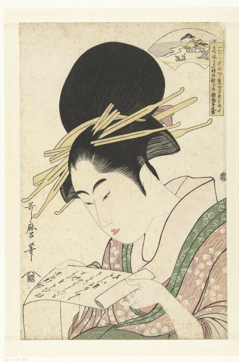 Courtisane e o rio Toi Tama
Os seis rios Tama (título da série) de Kitagawa Utamaro