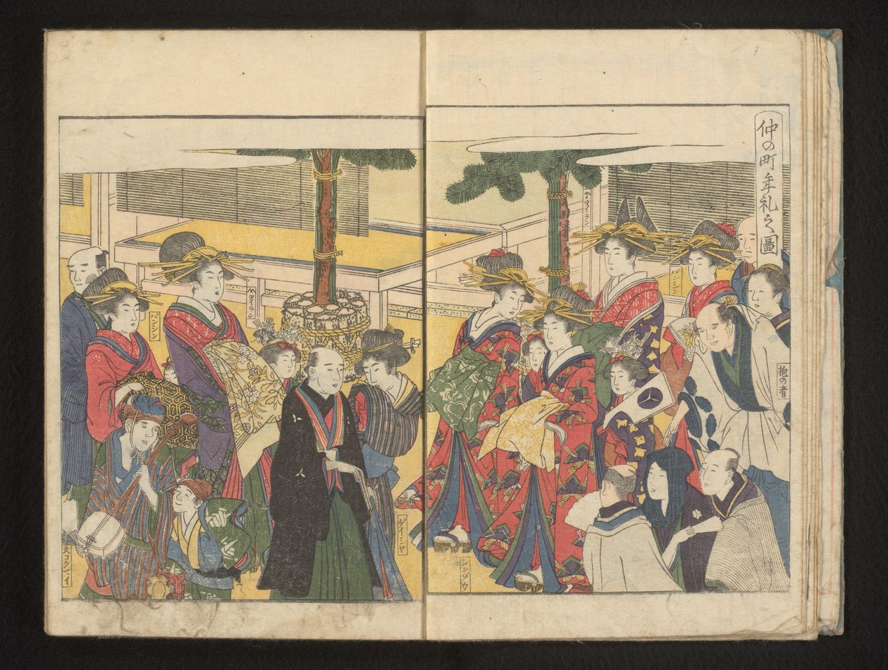 Cortesãs e espectadores durante um desfile de Ano Novo de Kitagawa Utamaro