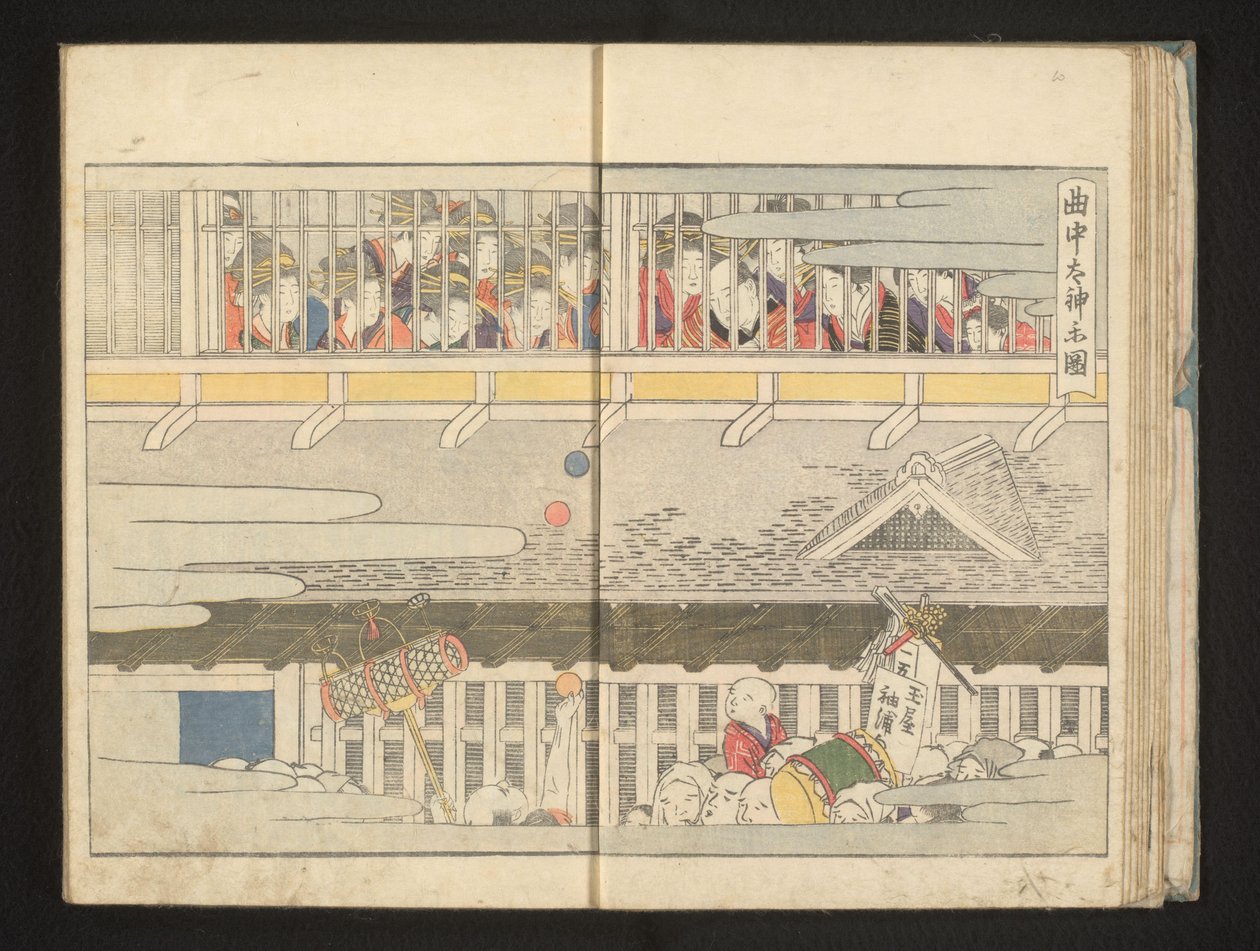 O segundo andar de um bordel de Kitagawa Utamaro