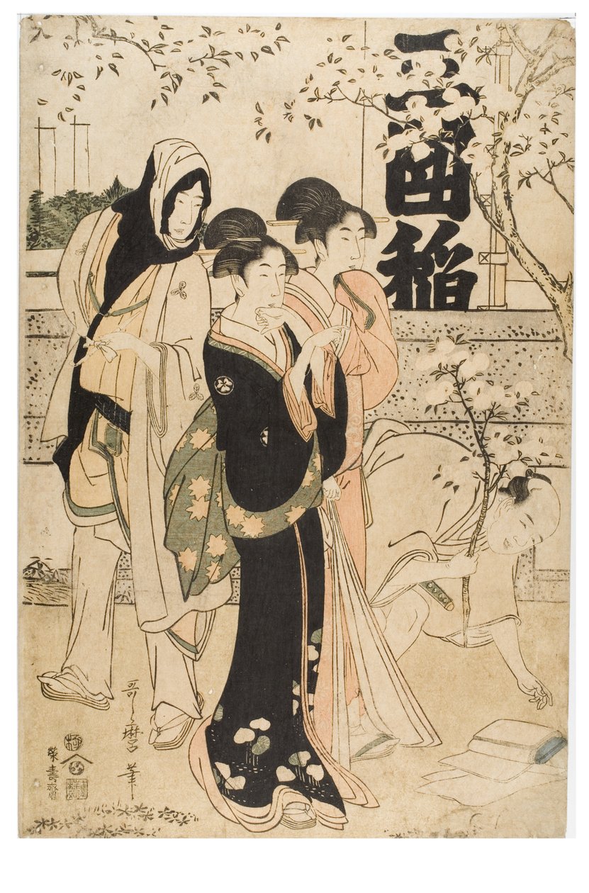 Exposição de tesouros no Santuário de Mimeguri de Kitagawa Utamaro