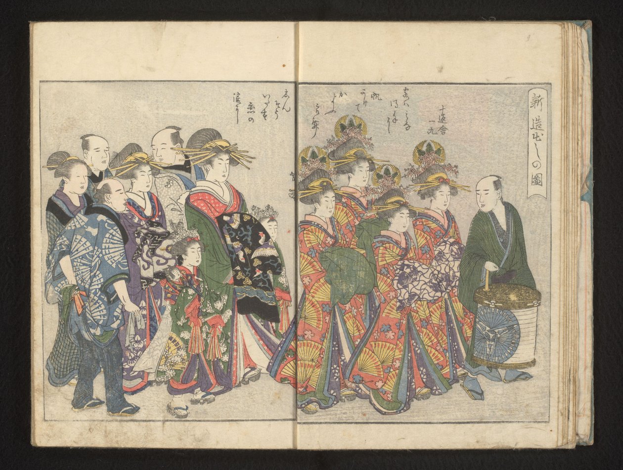 Primeiro desfile do novo shinzo`s de Kitagawa Utamaro