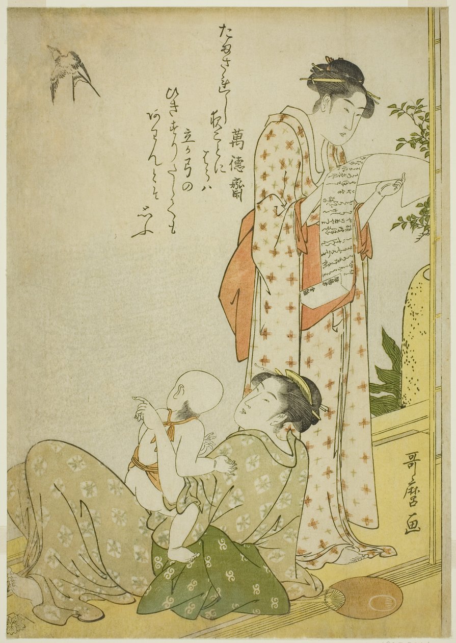 Ensaki no Yusuzumi: Gênero s Senes com poemas Kyoka, em formato Aiban Carri Aiban Fuzokuzu) de Kitagawa Utamaro