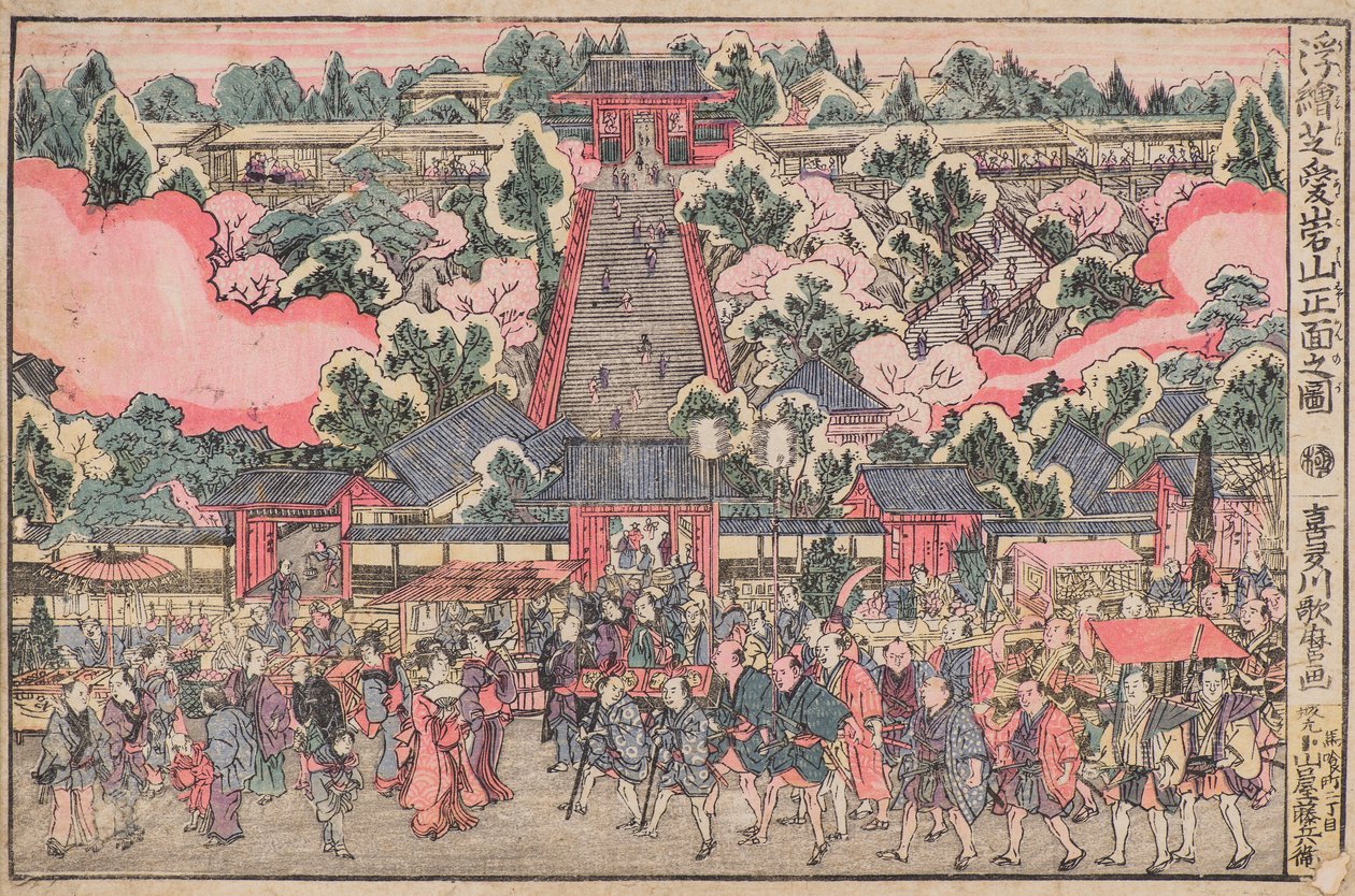Imagem flutuante da fachada do santuário Shiba Atago de Kitagawa Utamaro